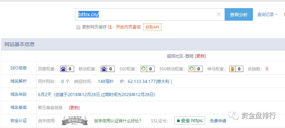 “波场超级社区”正式跑路，诈骗数十亿，受害人群几十万！！！