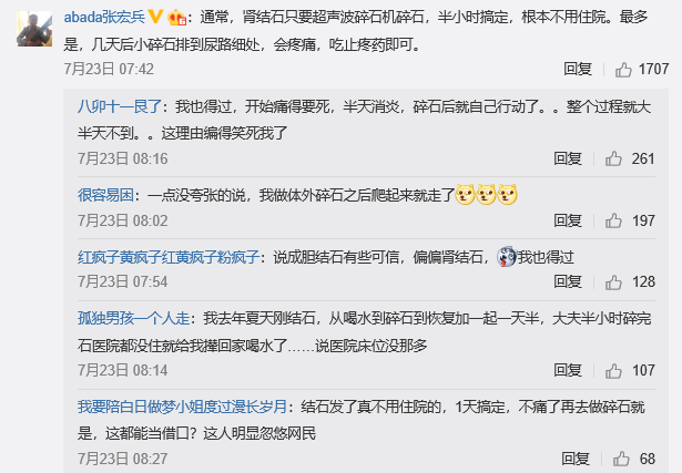 孙宇晨，这回你真的捅大篓子了