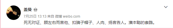 微博大V围剿AK：炒币群月费20万，带人炒币也能赚2亿？