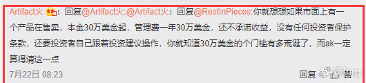 微博大V围剿AK：炒币群月费20万，带人炒币也能赚2亿？