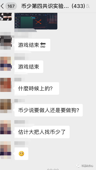 想知道5000块钱是怎么变成14块的吗？