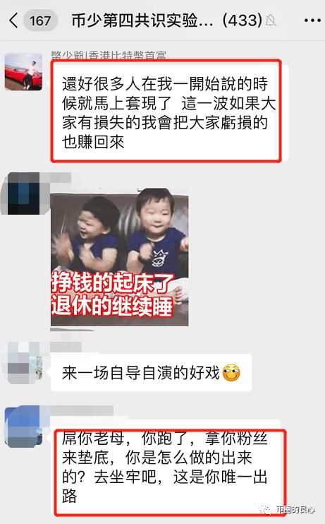 想知道5000块钱是怎么变成14块的吗？