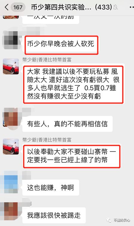 想知道5000块钱是怎么变成14块的吗？