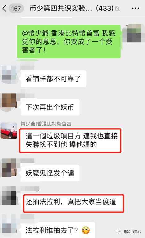 想知道5000块钱是怎么变成14块的吗？