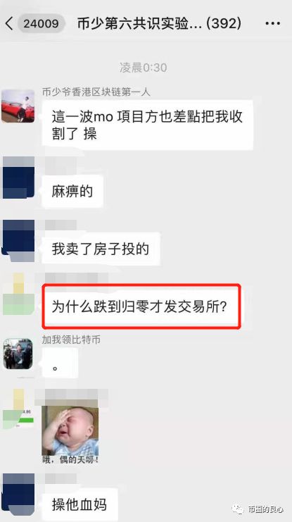 想知道5000块钱是怎么变成14块的吗？