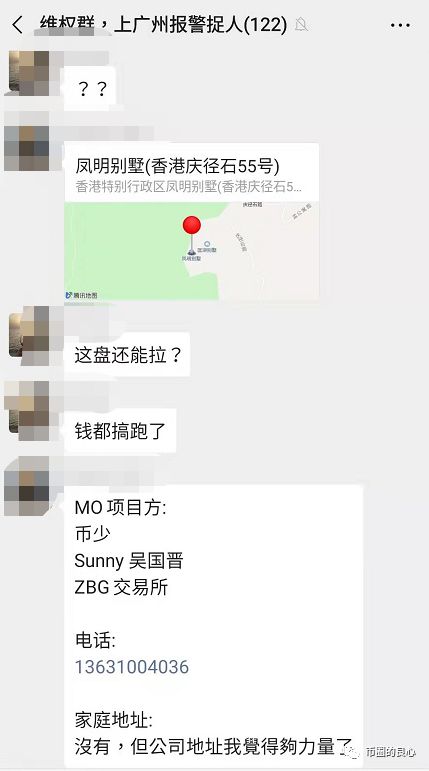 想知道5000块钱是怎么变成14块的吗？