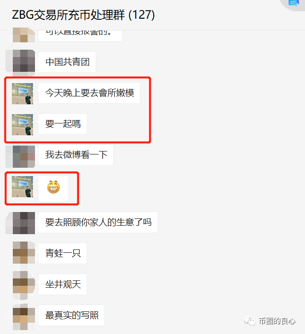 想知道5000块钱是怎么变成14块的吗？