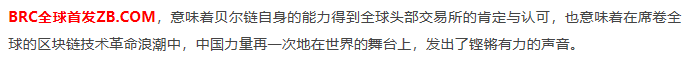 我想往ZB老板头上浇瓶水
