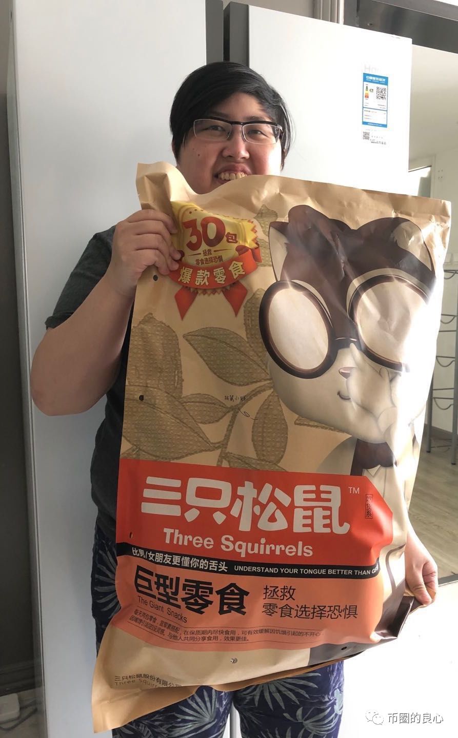 台独分子开交易所割大陆的韭菜，李笑来也没能幸免！