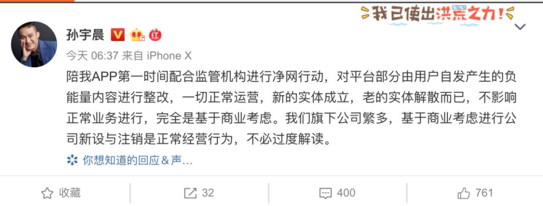 孙宇晨现身旧金山公寓 团队讲述巴菲特午餐竞拍全程