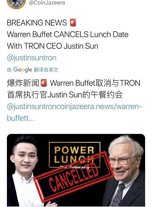 孙宇晨拍下天价午餐一个月：炒作不断，最终成为中国版“坏血”？