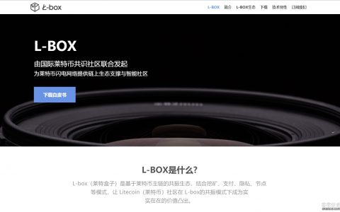 震惊！新秀交易所GOKO归零币风波