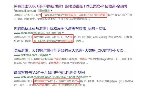 被泄露的币圈用户资料都被拿去干嘛了？