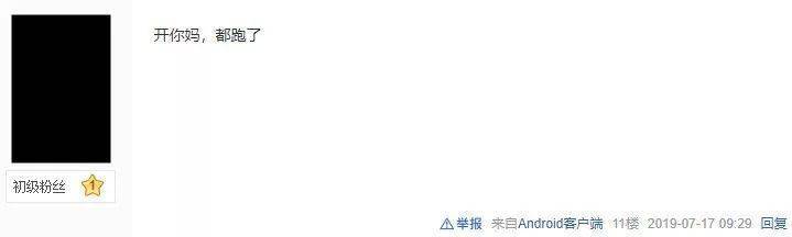 新型骗局“比特猪”横空出世！一男子被骗血本无归