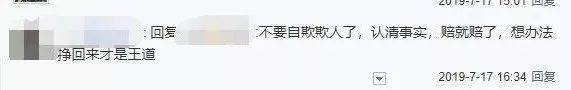 新型骗局“比特猪”横空出世！一男子被骗血本无归