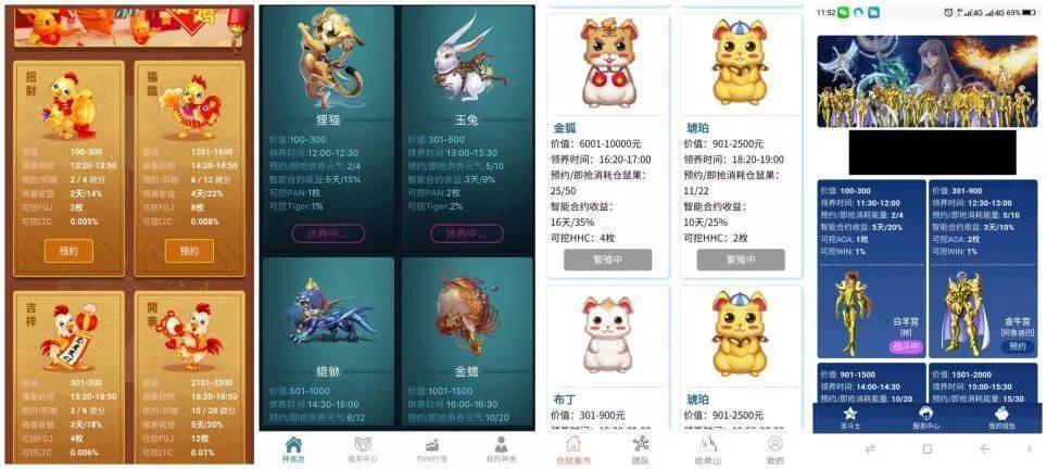 新型骗局“比特猪”横空出世！一男子被骗血本无归