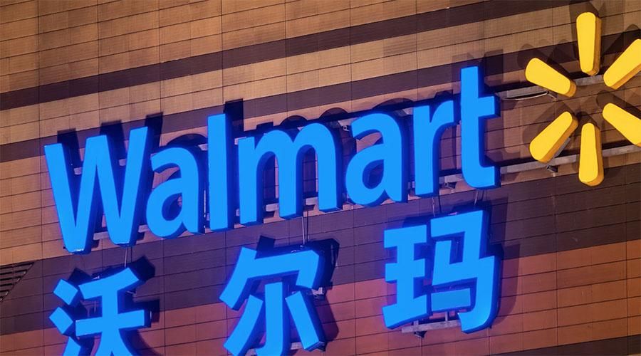 “沃尔玛币”联合Libra，将打通数字货币线下线上应用？彭博社：它更可能通过监管