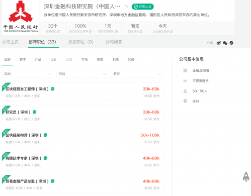 屏幕快照 2019-08-19 下午5.20.45