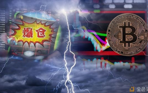 大爆仓 15分钟8亿资金灰飞烟灭 比特币遭空头精准狙击
