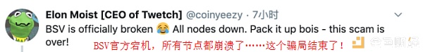 BSV三链并存怪象：是崩溃、分裂还是大惊小怪？