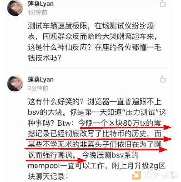 BSV三链并存怪象：是崩溃、分裂还是大惊小怪？