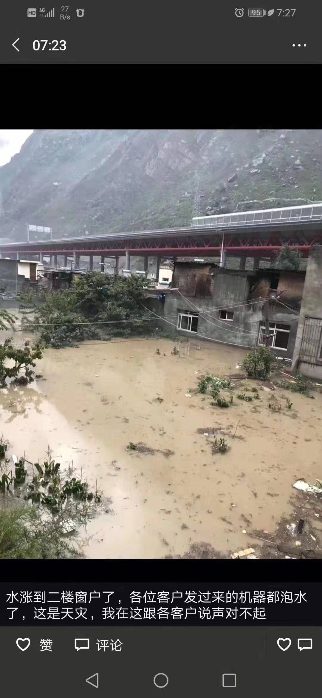四川水灾，价值百万的比特币矿机被水冲走
