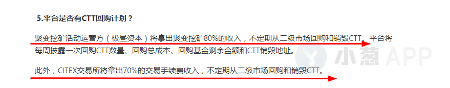 聚变挖矿12天就骤停！CTT暴跌，“暴富承诺”变泡沫