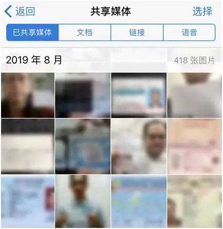 被泄露的币圈用户资料都被拿去干嘛了？配图(3)