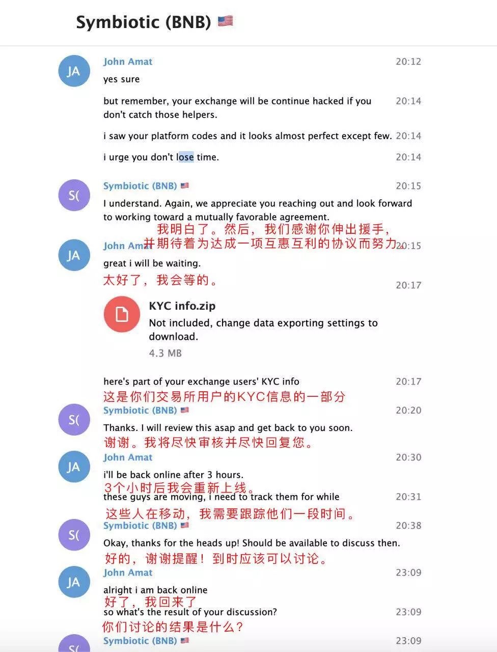 币安KYC资料再遭直播，黑客与币安谈判记录全曝光