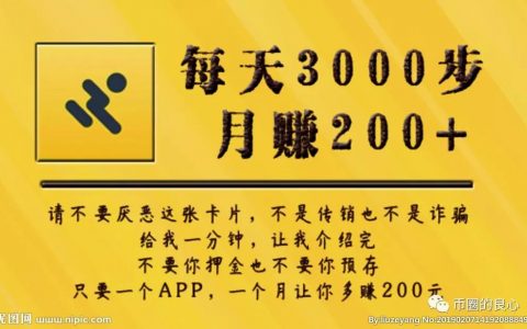 趣步领导人为了维稳也是操碎了心