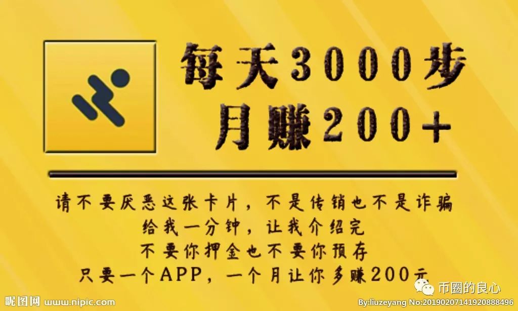 趣步领导人为了维稳也是操碎了心