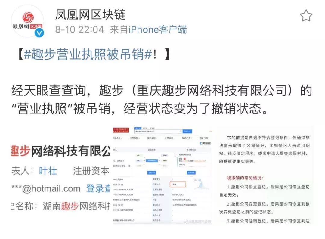 趣步领导人为了维稳也是操碎了心