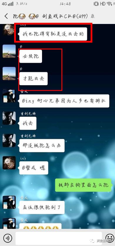 【曝光】“华登区块狗”变现重启投资者全成了接盘侠，套路一个接一个来！！！