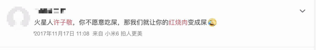 清华北大空有其名？各大名校成区块链收割韭菜利器？
