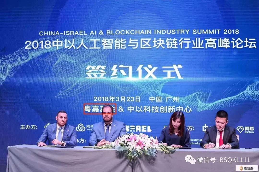 Vectoraic(VT)打着中山市政府名义进行诈骗---国法难容