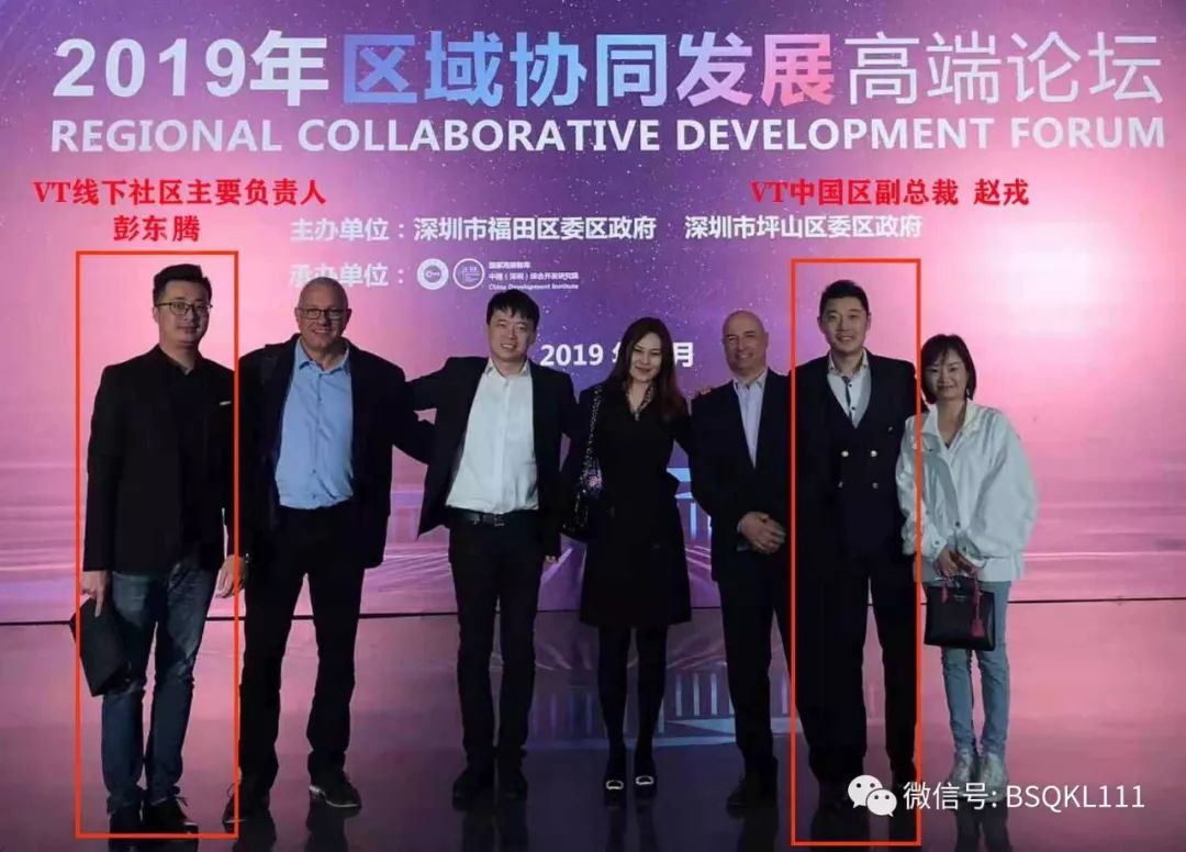 Vectoraic(VT)打着中山市政府名义进行诈骗---国法难容