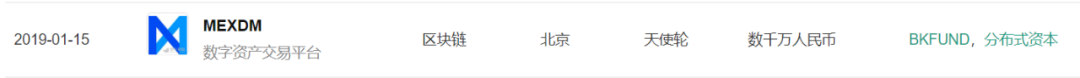 “翻版OKEx”沦陷实录：旧主被抓，新主另藏私心，用户陷维权困局