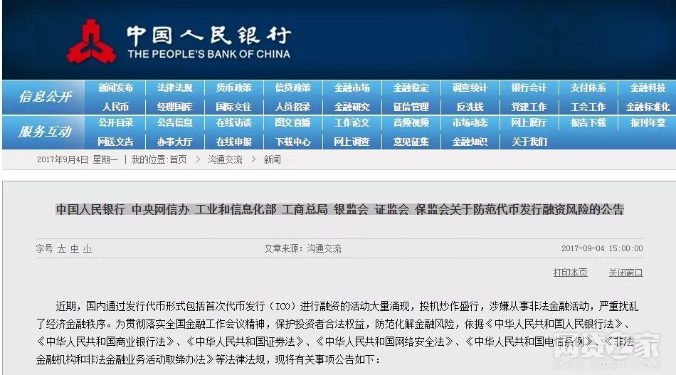 开盘暴跌6倍，嘀哩嘀哩的“诈骗”之路