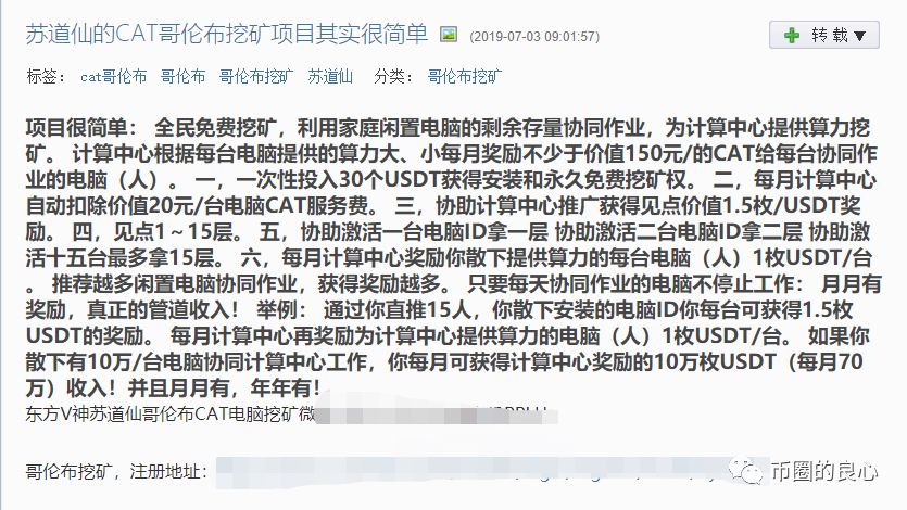看完东方V神的哥伦布，感觉名人们的棺材板都按不住了！！！