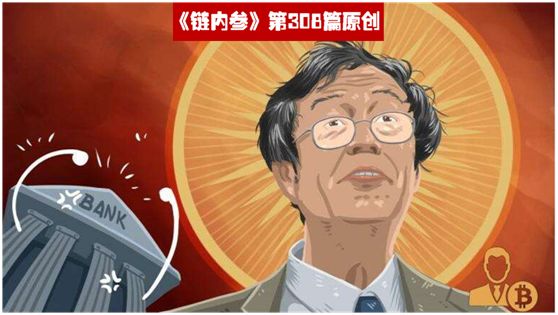 流言蜚语，神秘失踪，冒名顶替……中本聪往事