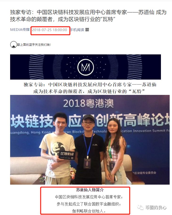 看完东方V神的哥伦布，感觉名人们的棺材板都按不住了！！！