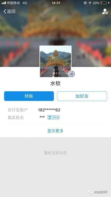 “十二星座”两次开盘圈钱，投资者报案，操盘手信息全曝光！！！