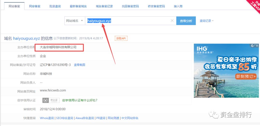 【曝光】“华登区块狗”在深圳地区操盘，大连公司，投资者竟跳楼维权！！！