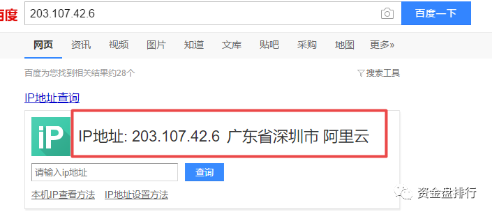 【曝光】“华登区块狗”在深圳地区操盘，大连公司，投资者竟跳楼维权！！！