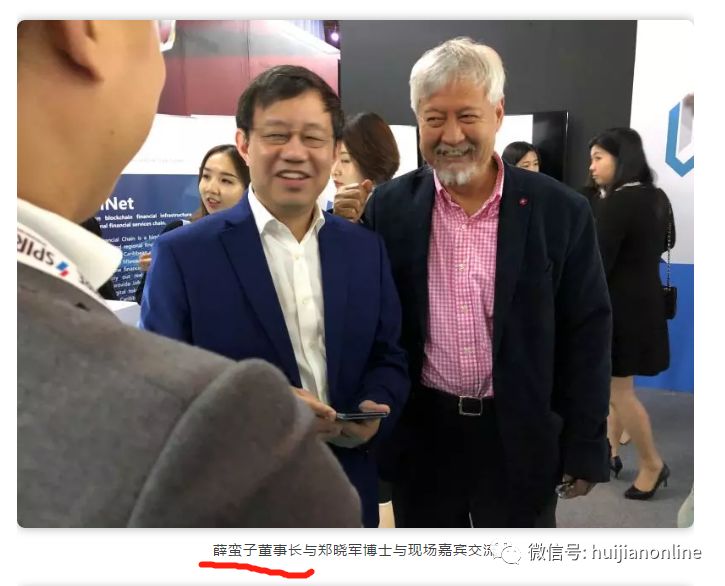 虚拟币，注定了的骗子集散地