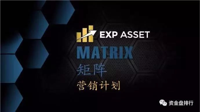 【曝光】“EXP ASSET”亚斯特公司已不复存在，传销骗局只为拉你进坑！！！
