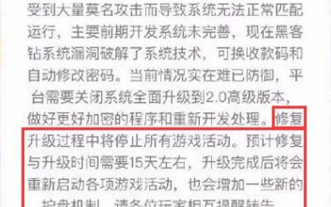 【曝光】被电视台曝光诈骗80亿的“十二生肖”崩盘换名了？“猫和狗”都跑路了····