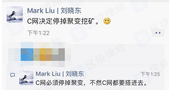 昨天刚喊单今天就砸盘，Citex交易所关停聚变挖矿