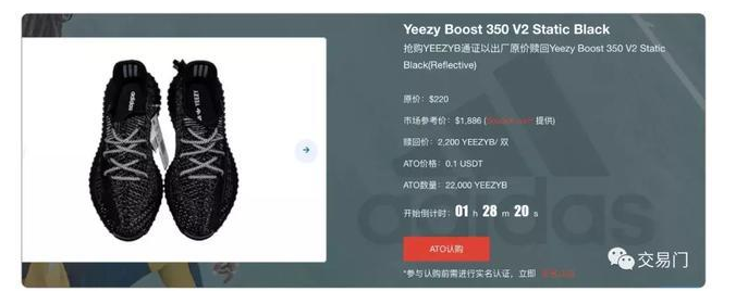 我拿100个比特币炒鞋够不够？