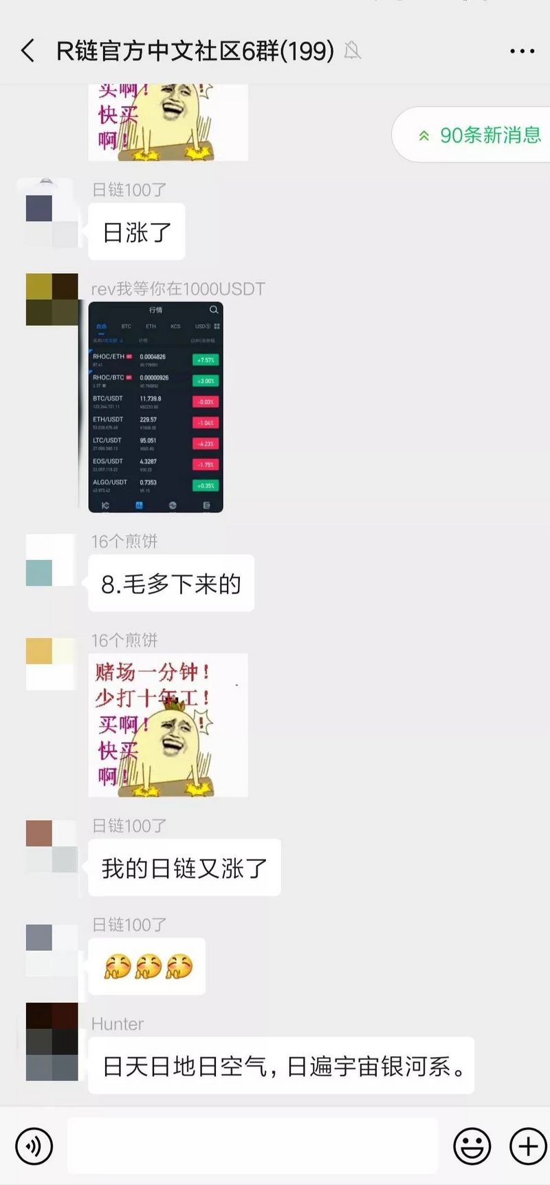 区块链项目如何找到“死忠粉”